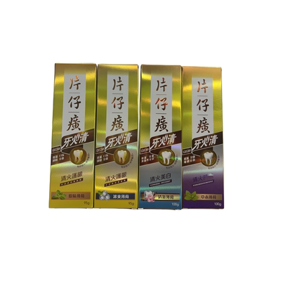 澳门购 港版片仔癀牙火清牙膏冰爽薄荷缓解口腔上火清新95g 多款