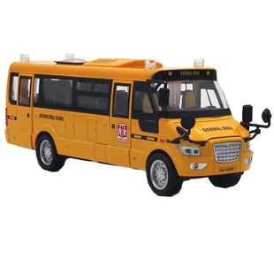儿童校巴模型玩具大巴士仿真校车车模声光回力语音可开门礼盒装