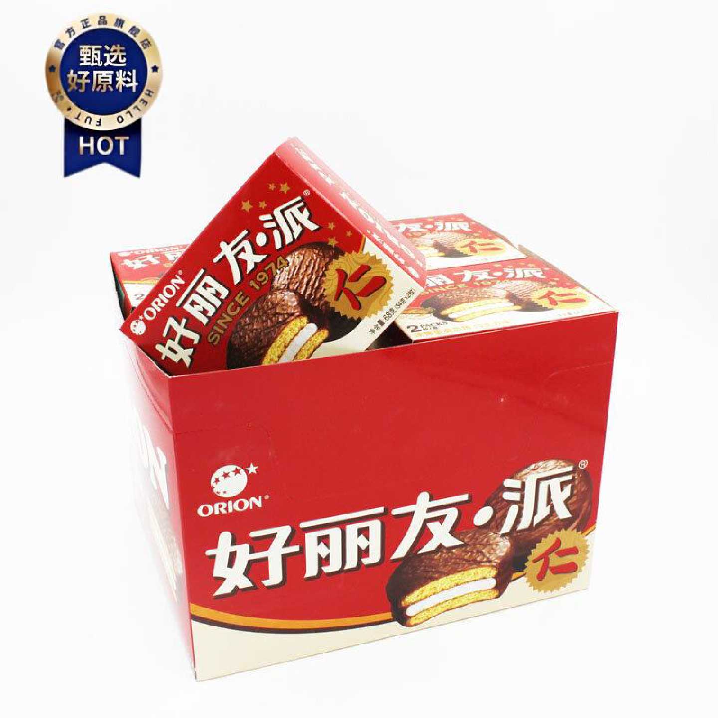 包邮 好丽友巧克力派68克(2枚装)*12盒休闲零食早餐糕点