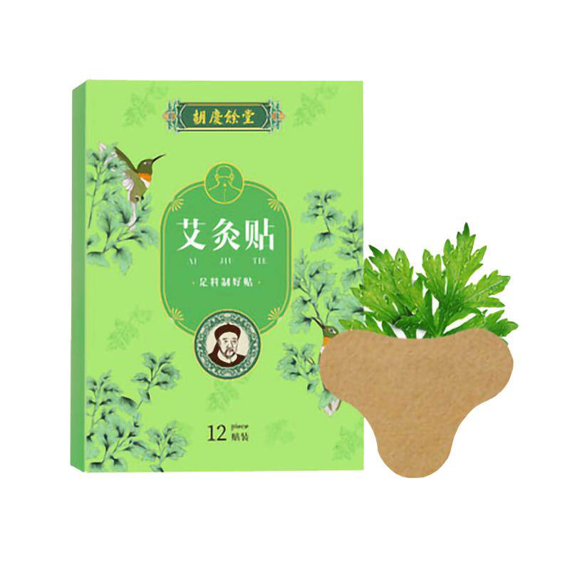 胡庆余堂蕲艾草艾灸贴三伏可用贴关节肚脐正品官方非去湿气祛湿