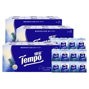 Tempo/得宝手帕纸雪松/玫瑰/樱花香手帕纸组合餐巾纸