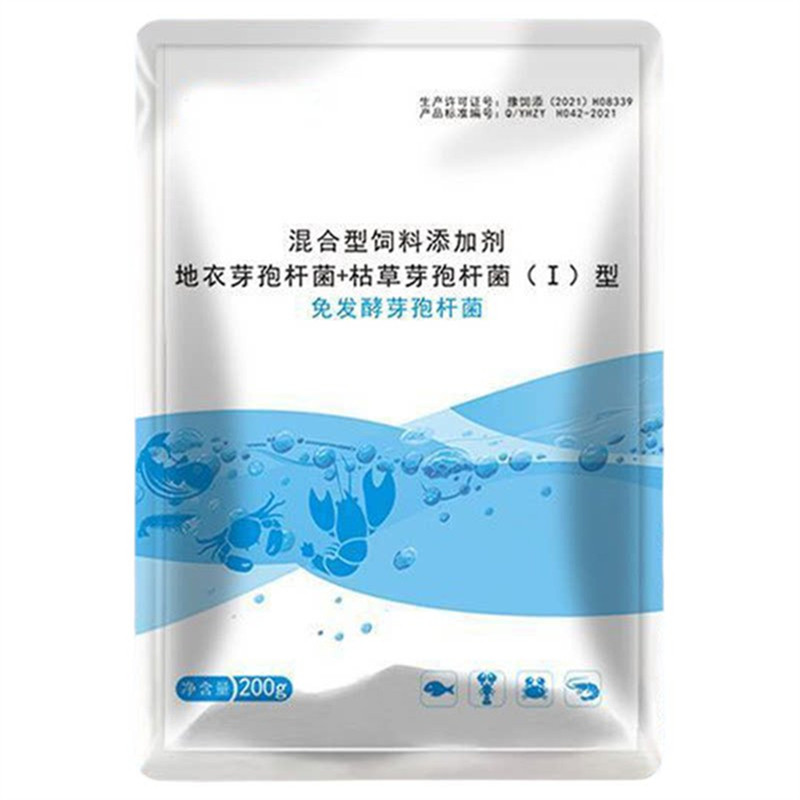 免发酵芽孢杆菌控草净水分解有机