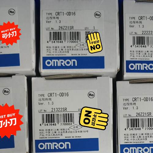 【询价】CRT1-OD16/DRT2-OD16/DRT2-ID16/适用