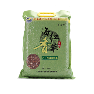 海红香米海红米海稻米稻米海水稻糙米大米碱生稻2.5kg