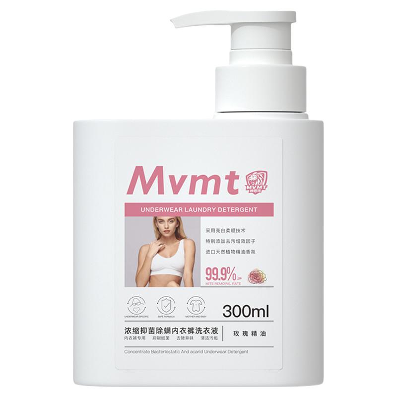妇科推荐|99.9%除菌内衣洗衣液