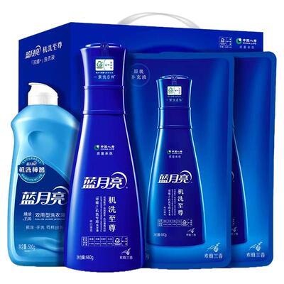 蓝月亮至尊洗衣液660g素雅
