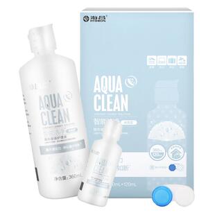 海昌护理液隐形近视眼镜智能洁净水亮洁360ml+120ml美瞳清洗药水