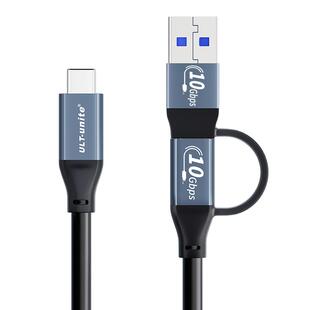 typec公对公全功能数据线usb3.1高速10Gbps传输4k投屏PD100W快充手机平板移动硬盘盒电脑传输USB连接线二合一