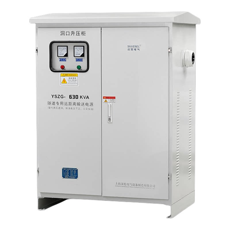 代替高压进洞隧道矿用升压变压器