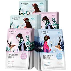 自然堂喜马拉雅植物面膜40片