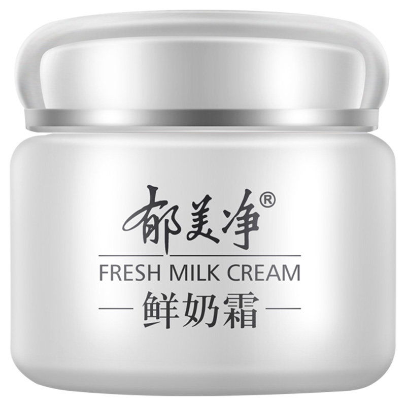 郁美净鲜奶霜成人肌肤专研