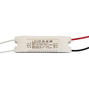 12V电源适配器LED灯恒压开关电源220V转12VDC直流灯条灯泡变压器
