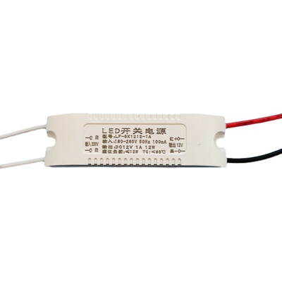 开关电源220V转12VDC直流变压器