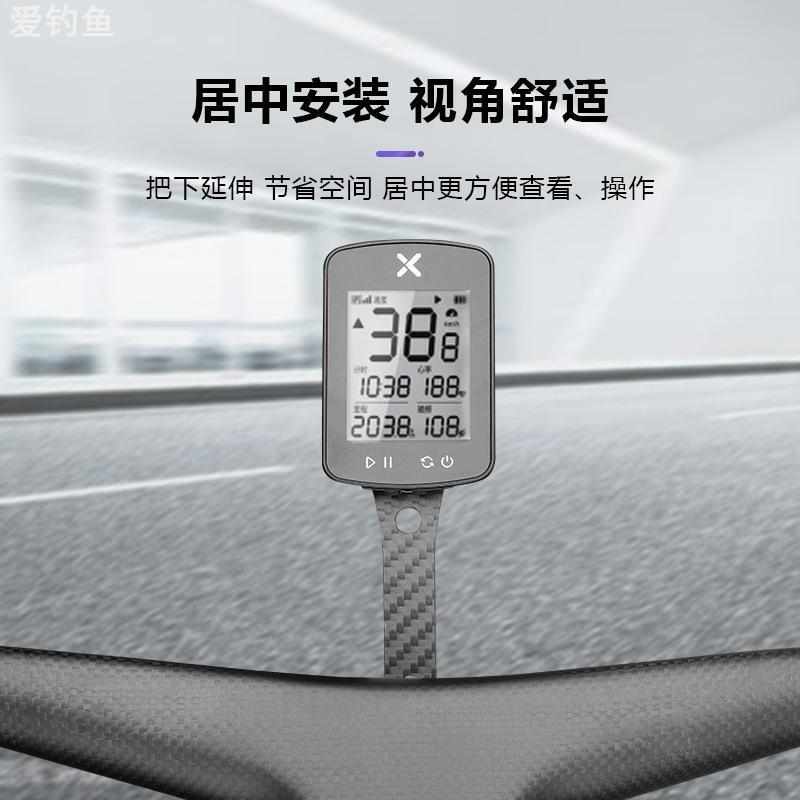 破风一体把碳纤维码表延伸架黑鸟迈金行者公路自行车相机车灯支架