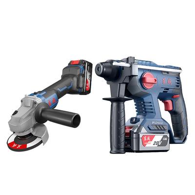 20v电锤角磨机东成无刷锂电