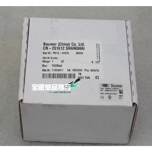 【议价-可维修】 工业 TXG50m3/二手均有货