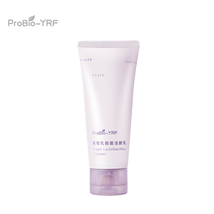 ProBio-YRF氨基酸洁面乳清洁面部99g洗面奶2支正装