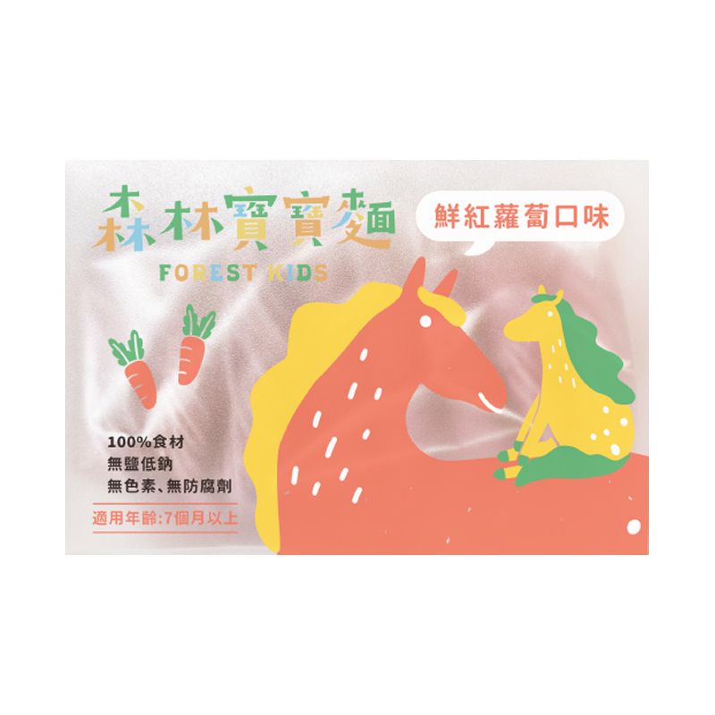 森林面食 8份红萝卜宝宝面7个月以上婴幼儿面 无添加主食营养儿童