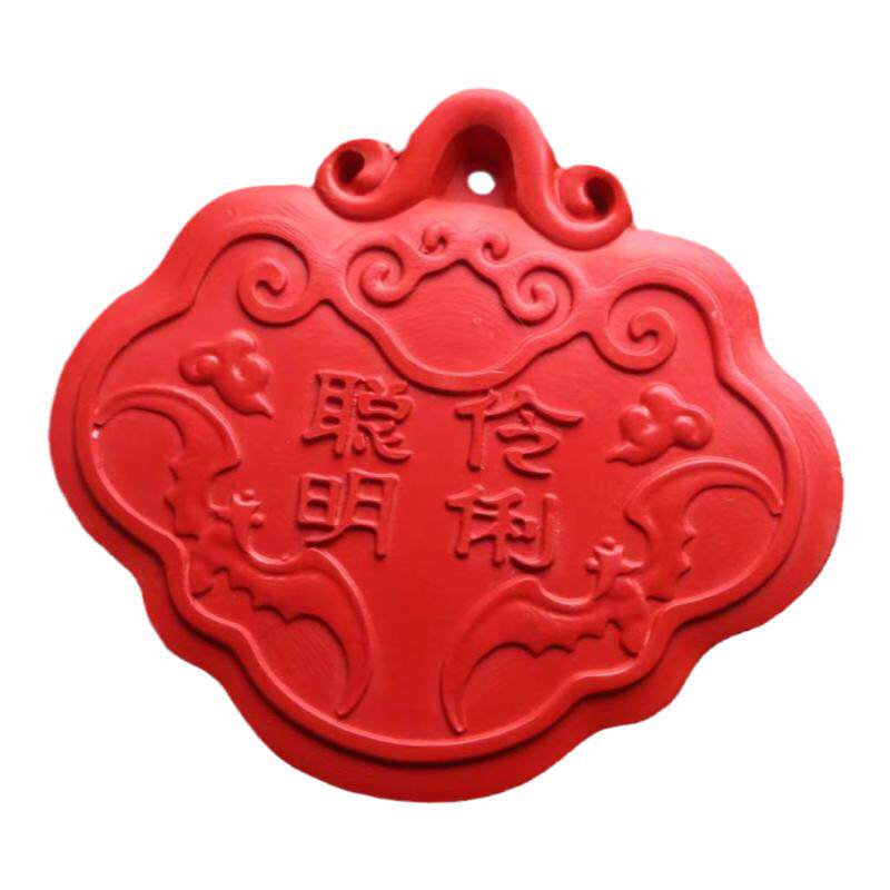 天然保真朱砂红砂聪明伶俐平安锁吊坠挂件婴儿童本命年礼物饰品