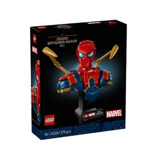 LEGO/乐高76326钢铁蜘蛛侠半身像拼搭积木正品【6仓正品行货】
