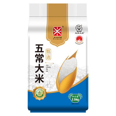 五米常香东北五常大米2.5kg真空