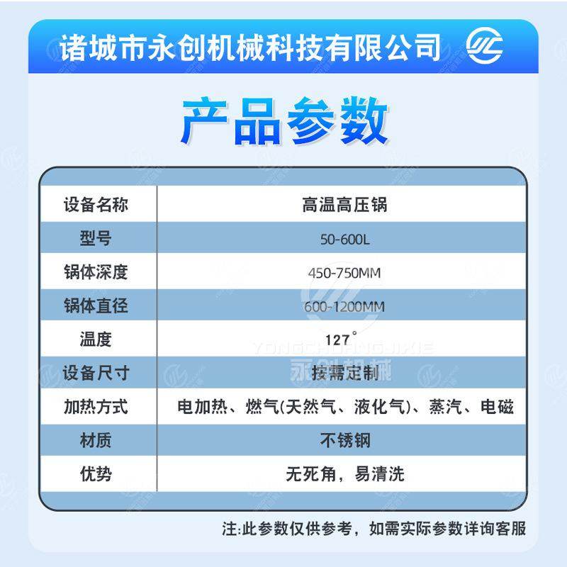 商用高温高压蒸煮锅 玉米花生毛豆蒸煮锅 鸭蛋高压蒸锅牛骨炖肉锅,厨房电器,商用电压力锅,淘宝优惠券,粉丝福利购,淘宝优惠卷