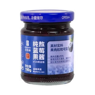 百伯利蓝莓草莓芒果混合果酱0脂肪果酱专用涂抹面包官方旗舰店
