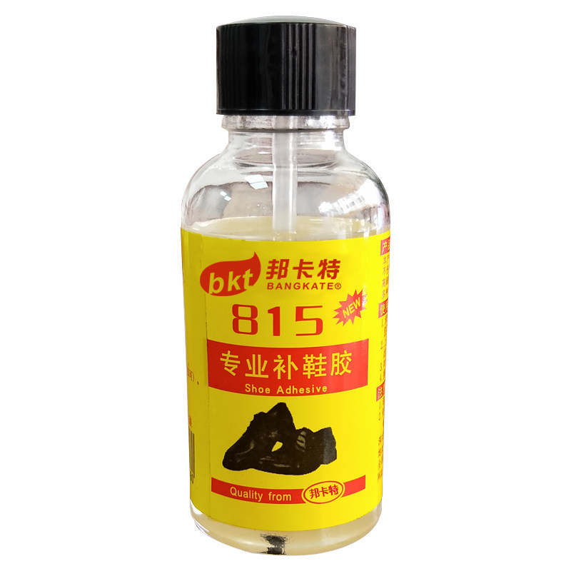 鞋厂专用补鞋软性树脂胶不伤鞋