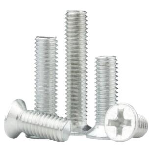 固万基镀锌十字沉头螺丝平头螺栓机丝螺钉KM机牙螺丝钉m3M4M5M6M8