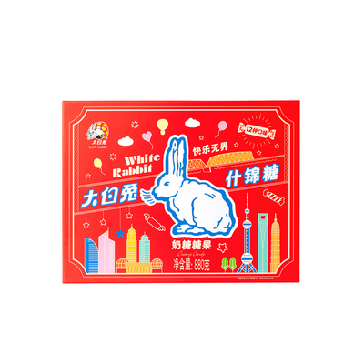 大白兔奶糖新年年货节日礼盒装
