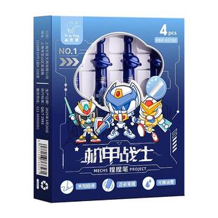 机甲风可擦笔黑色晶蓝正姿软握捏捏笔小学生专用三年级热可擦黑科技按动中性笔高颜值男女孩带橡皮练字替换芯