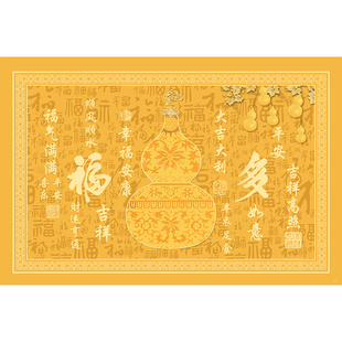 比利时绒入户门地垫金黄色中式进门口玄学室内地毯家用风水门垫