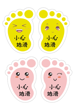 防水防晒耐磨幼儿园PVC地贴楼梯