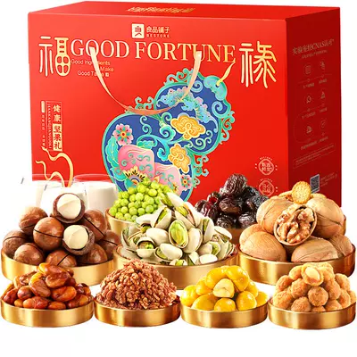 良品铺子坚果礼盒