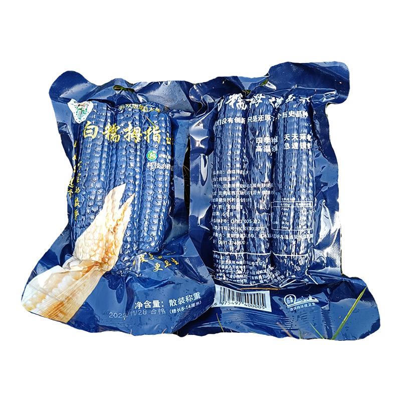 雨林情怀拇指玉米带皮带叶新鲜非转基因速食早餐低脂真空礼盒送礼