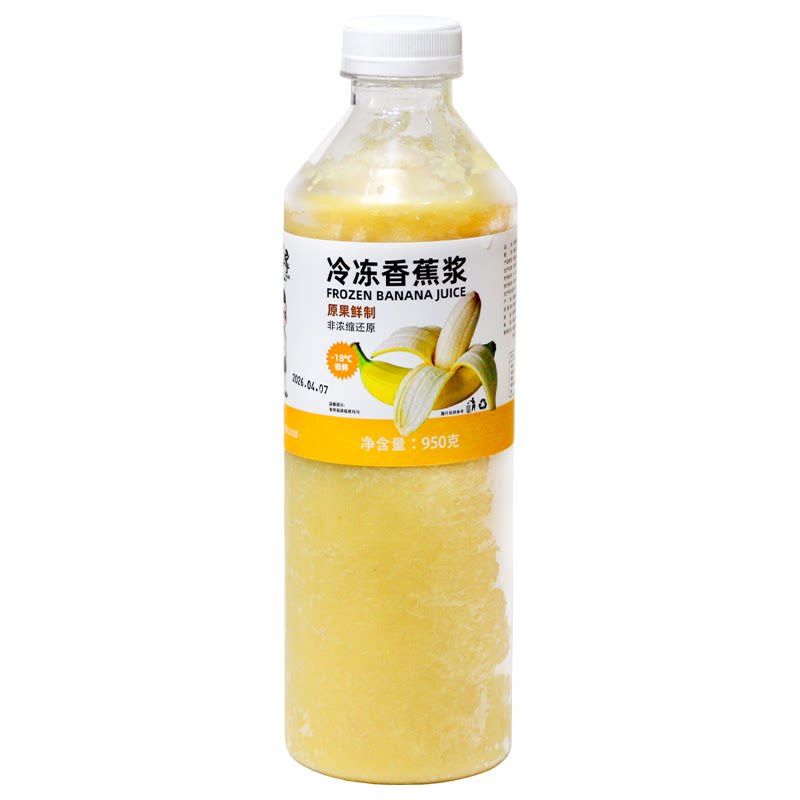 茶芝家冷冻香蕉浆950g/瓶非浓缩鲜果果汁水果茶奶茶店原材料专用