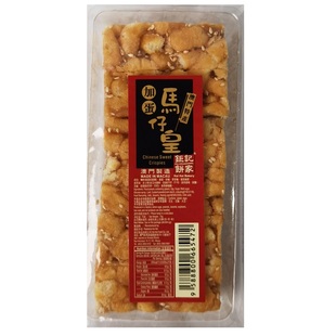 澳门手信钜记饼家 黑糖沙琪玛马仔 澳门特产代购进口零食小吃年货