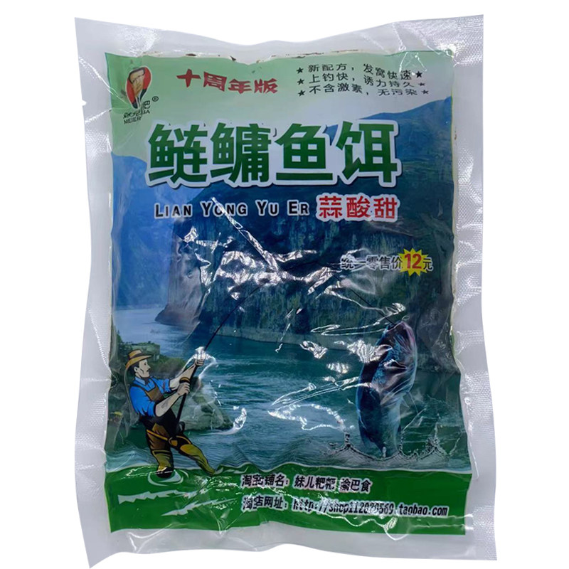 重庆野钓鱼司令浮钓鲢鳙饵料妹儿粑粑渝巴食水库花白鲢鱼饵大头鱼