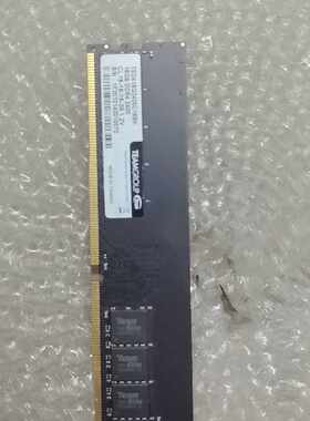 十铨DDR4 16G 2400MHz 台式机内存条 黑色马甲