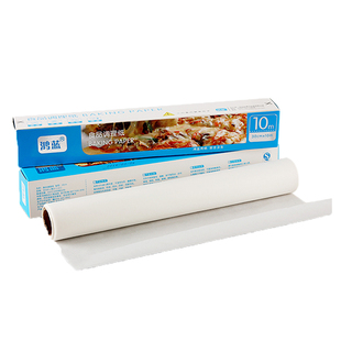 硅油纸烘焙家用鸿蓝厨房烤箱吸油纸双面防水防粘烧烤烤肉商用纸