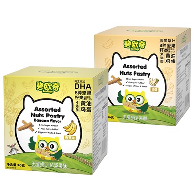 碧欧奇DHA藻油高钙坚果酥无蛋奶