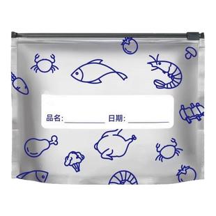镀铝抗菌保鲜袋食品级冰箱食物密封自封袋冷冻冷藏滑索抗拒收纳袋
