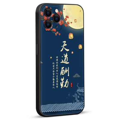 luckrider适用于苹果12pro中老年用a2408时尚新品iphone12pro中式手机壳。爱疯12pro全包防摔pg12pro小众ins