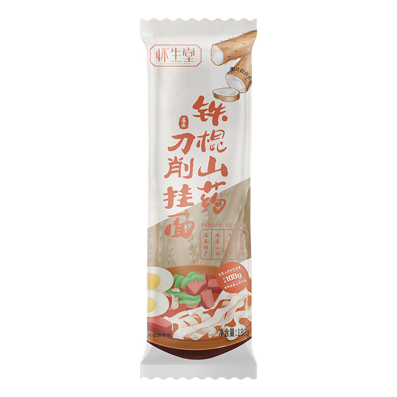 怀生堂铁棍山药刀削挂面180g*6袋箱河南方便速食宽面手工独立袋装