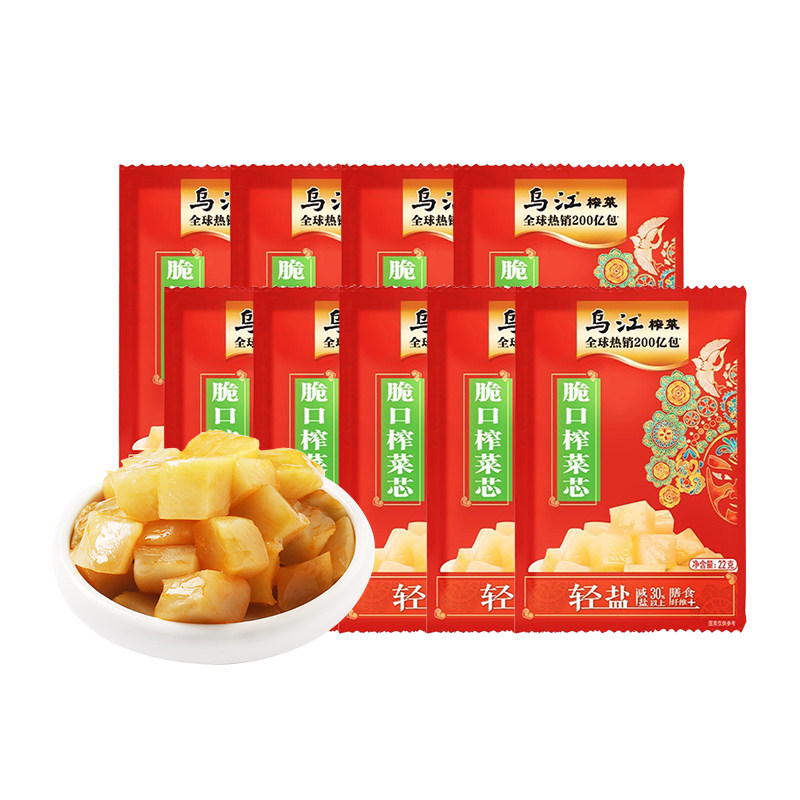 共10袋乌江脆口榨菜芯22g+酱菜/下饭菜/外婆菜