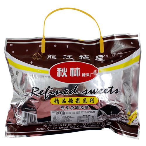 酒心巧克力秋林糖酒芯巧克力秋林酒芯糖秋林巧克力酒心糖秋林酒糖