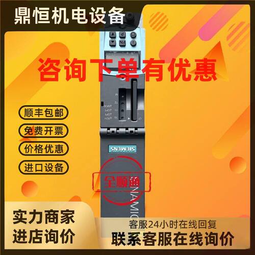 议价6SL3040-0MA00-0AA1西门子变频器CU320系列驱动器控制单元包