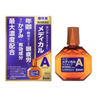 日本进口参天眼药水缓解眼疲劳眼花滴眼液高龄款12ml近视进口隐形