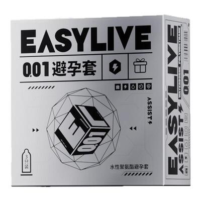 002裸感超薄EasyLive001水润湿滑透明裸入五香味透明