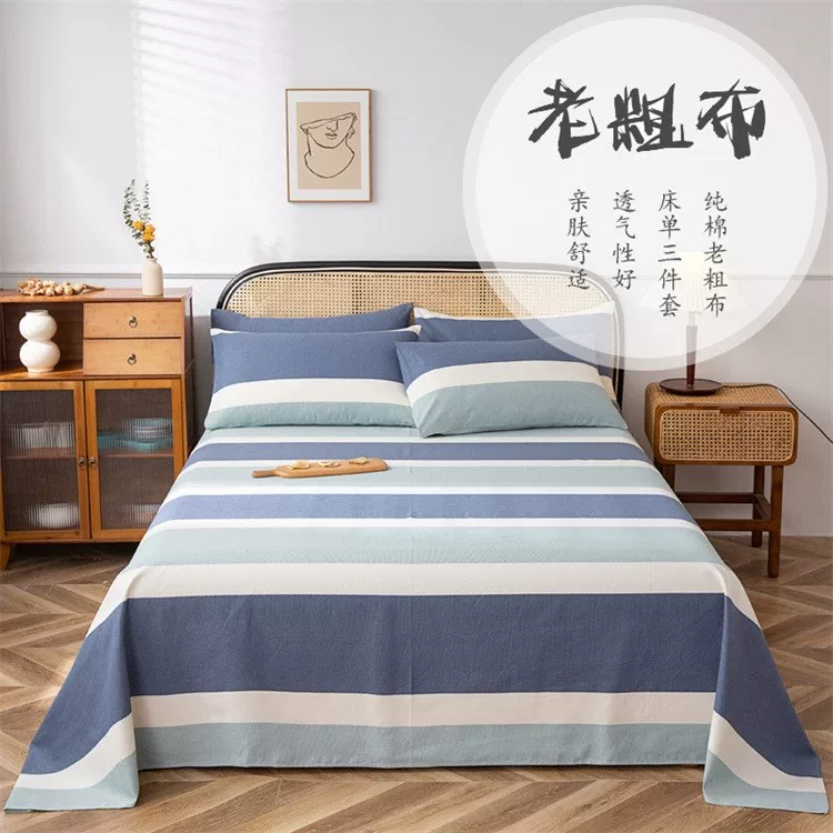 DuVet Bed Sheets Bedsheet Bedding Set Comforter Qual Cover